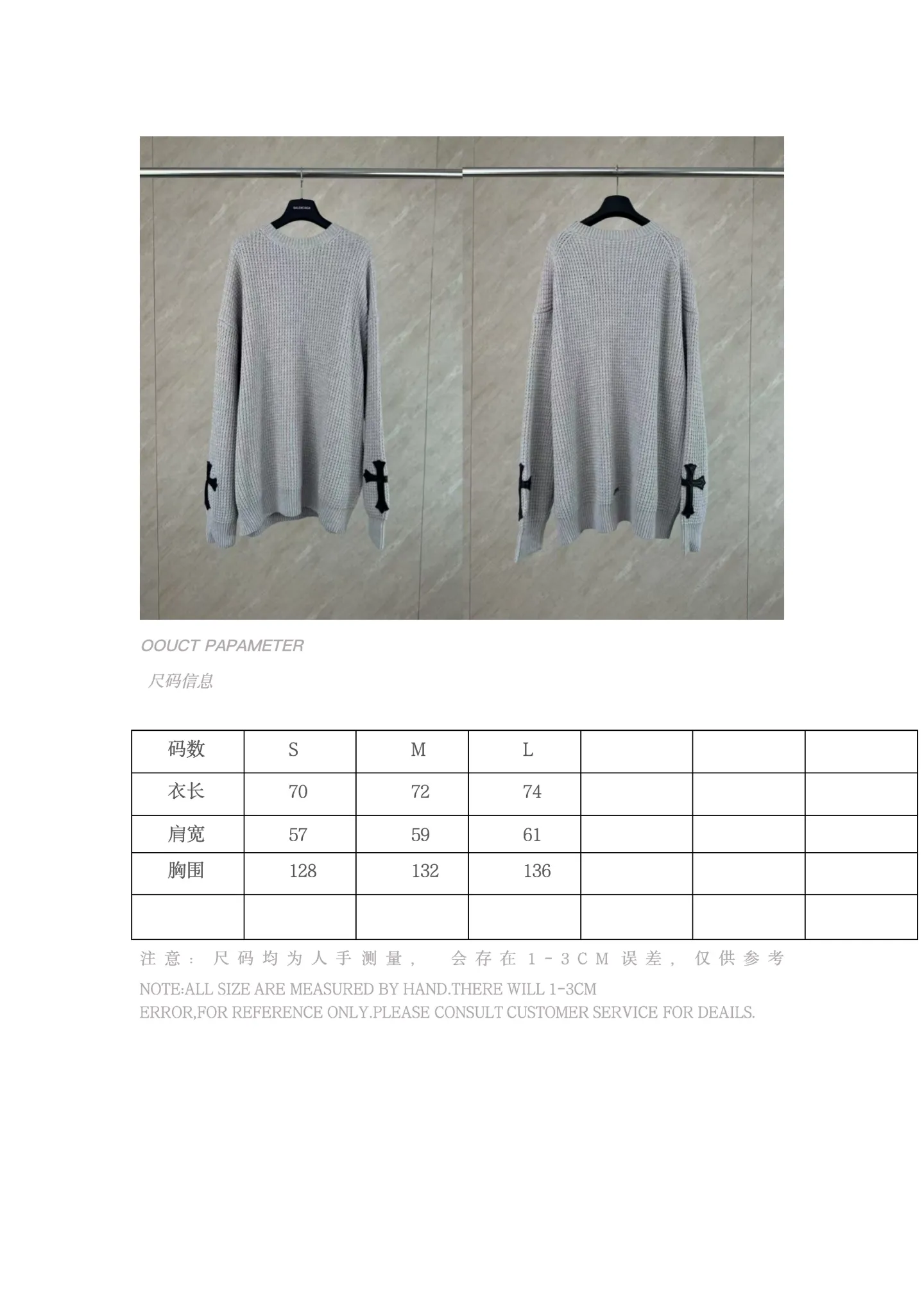 P570 Chrome Hearts cashmere waffle sweater size s m l The main body fabric is made of custom-woven and dyed cashmere and mulberry silk blended yarn. The whole dress takes nearly 200 minutes. The Chrome Hearts cross leather on both sides of the sleeves is genuine sheepskin. The hardware and cross sheepskin are all hand-sewn. The labor cost is extremely high. The back hardware accessories are molded and made to order. They are aged and oxidized.